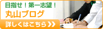 �ڎw���I���u�]�I���Z�󌱕��u���O